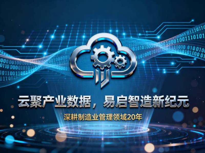 项目投资